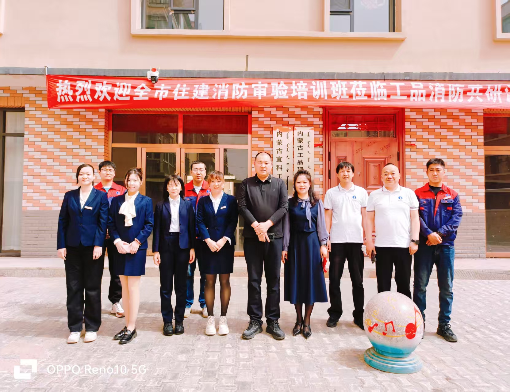 乌兰察布消防